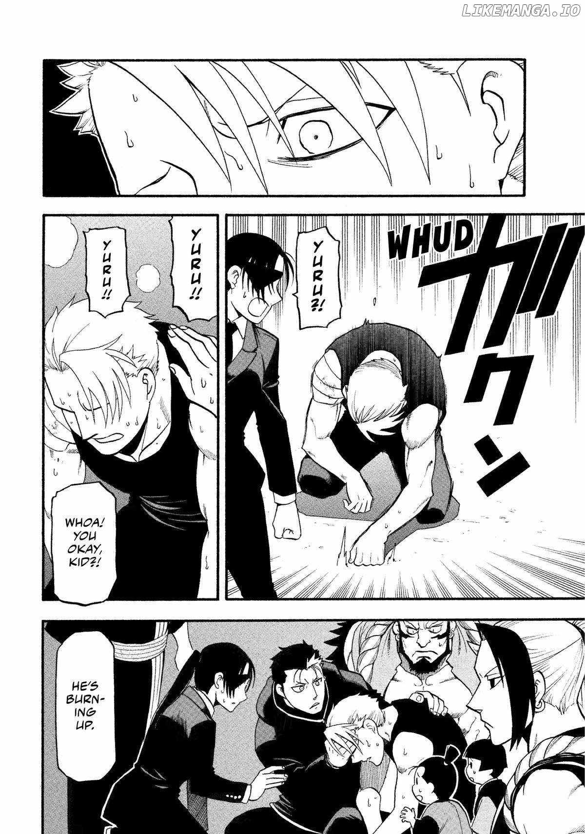 Yomi no Tsugai Chapter 30 - Page 23