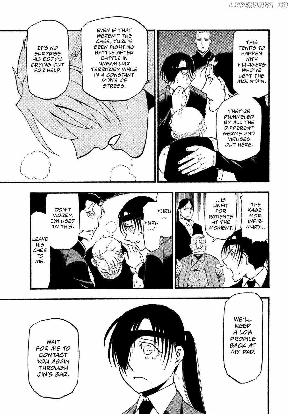 Yomi no Tsugai Chapter 30 - Page 24