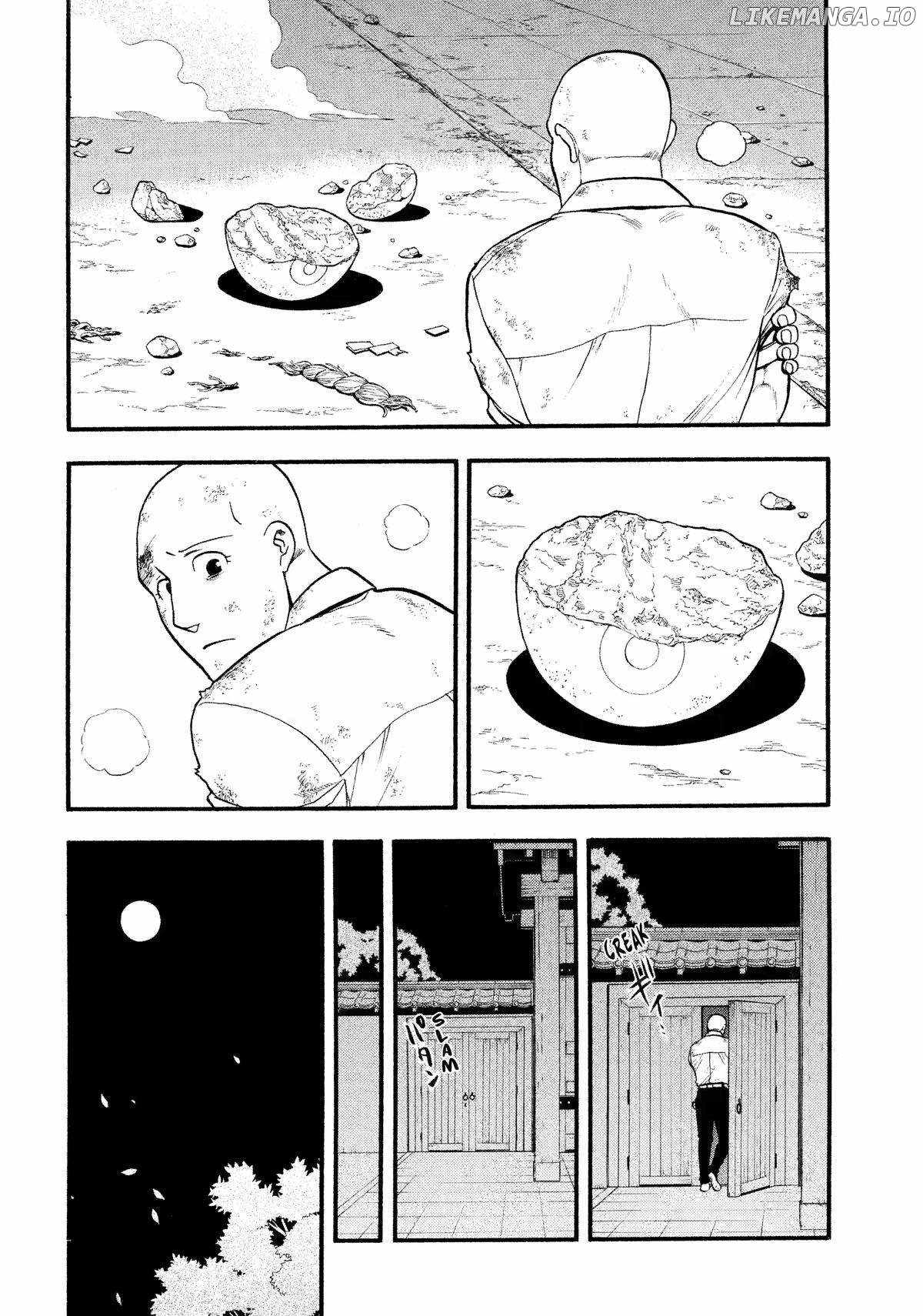 Yomi no Tsugai Chapter 30 - Page 31