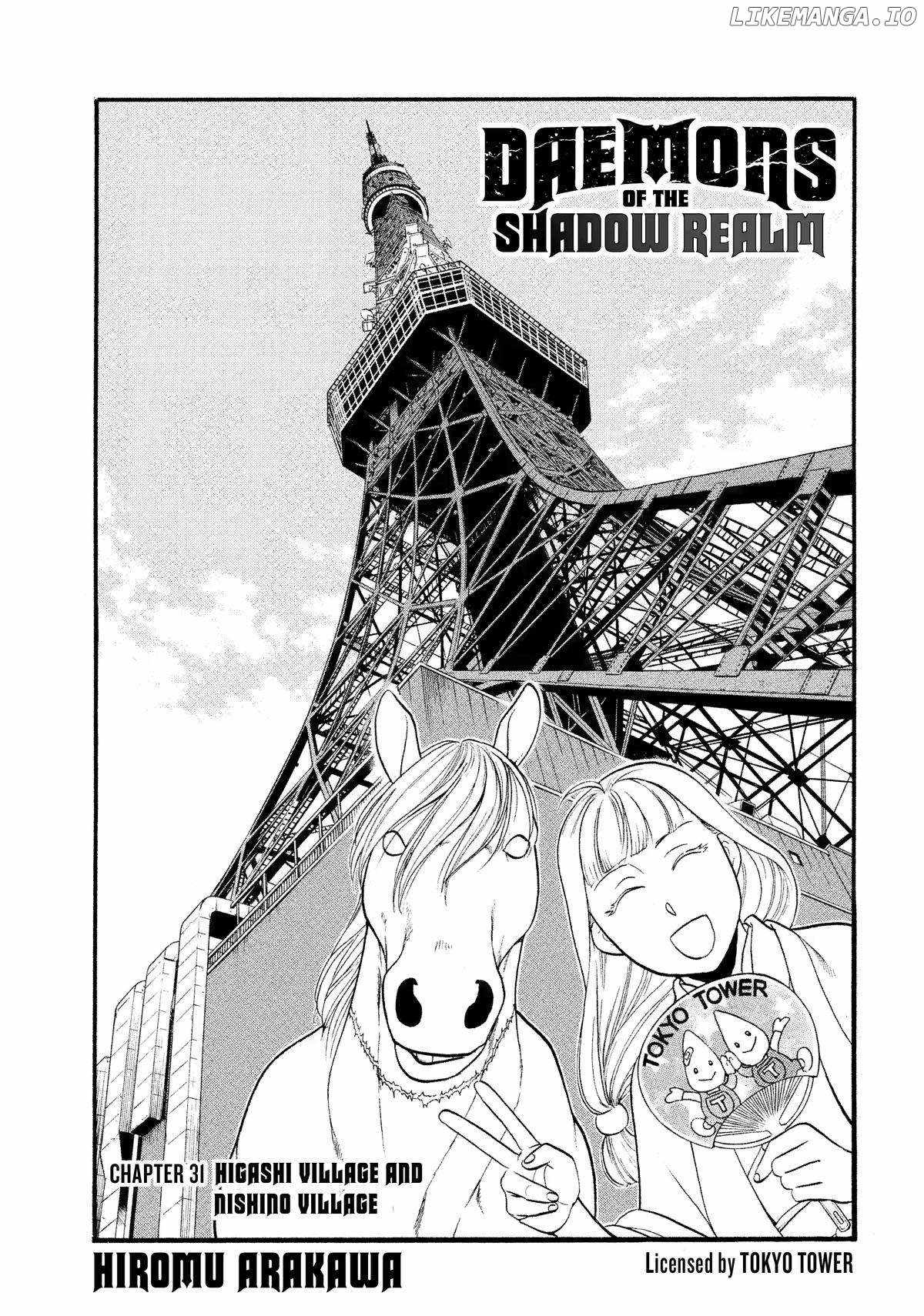 Yomi no Tsugai Chapter 31 - Page 1