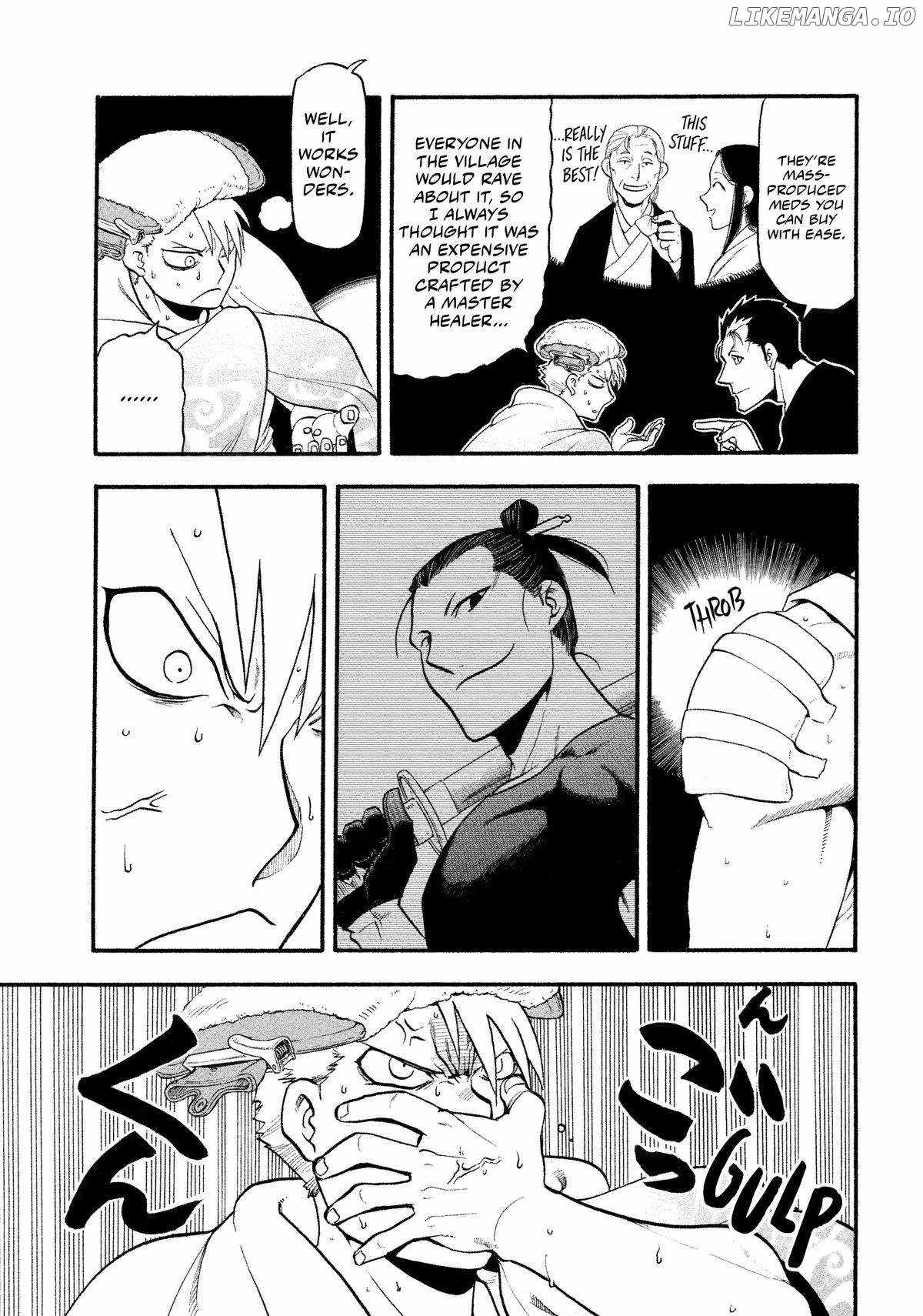 Yomi no Tsugai Chapter 31 - Page 15