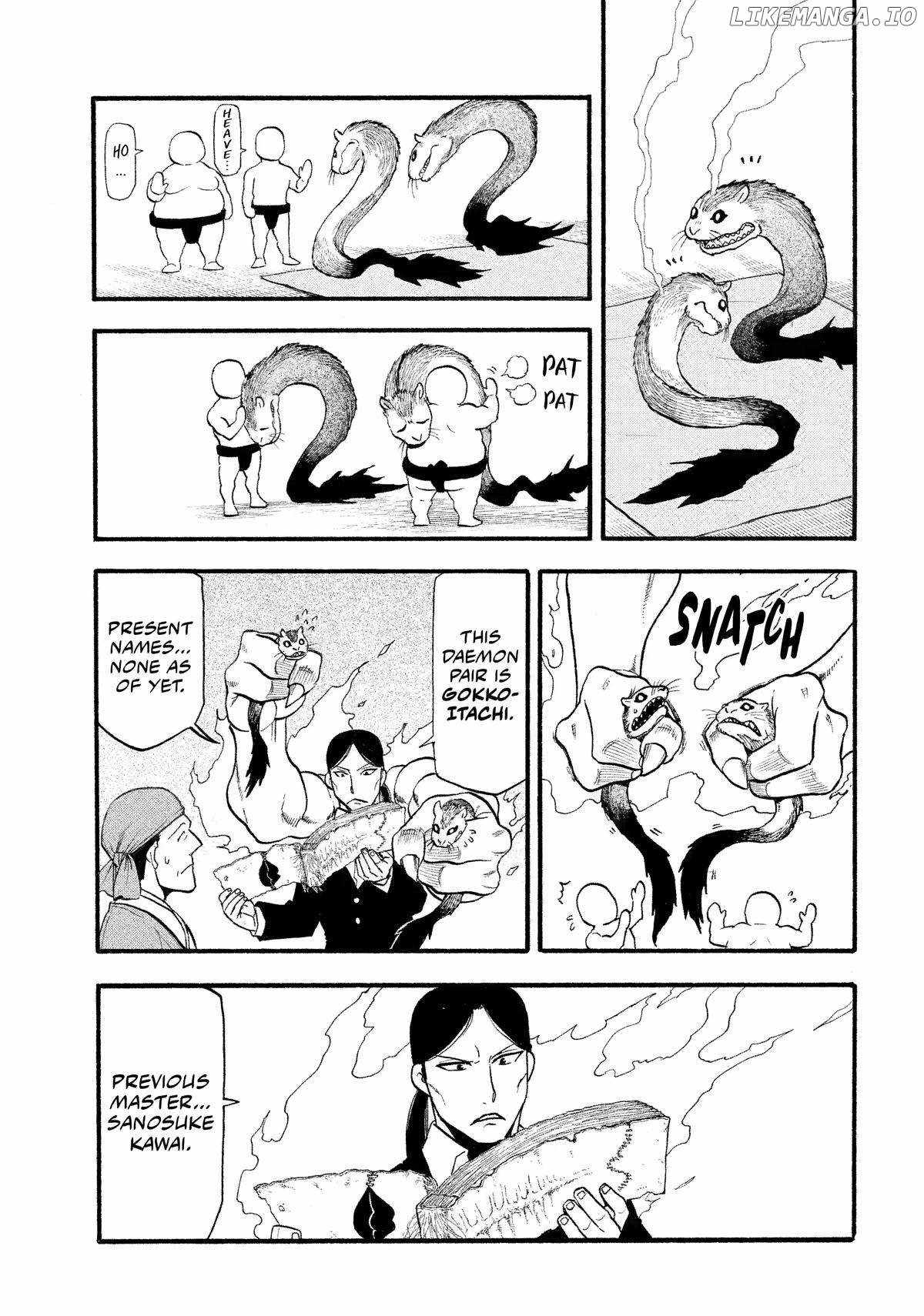 Yomi no Tsugai Chapter 31 - Page 23