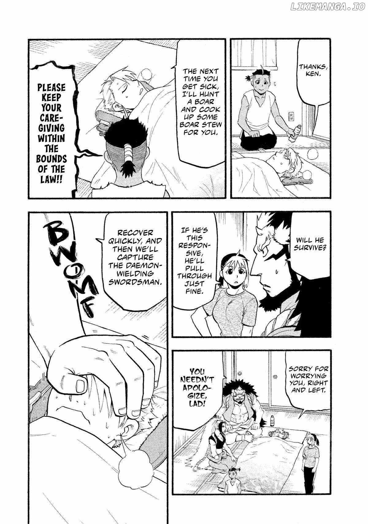 Yomi no Tsugai Chapter 31 - Page 4