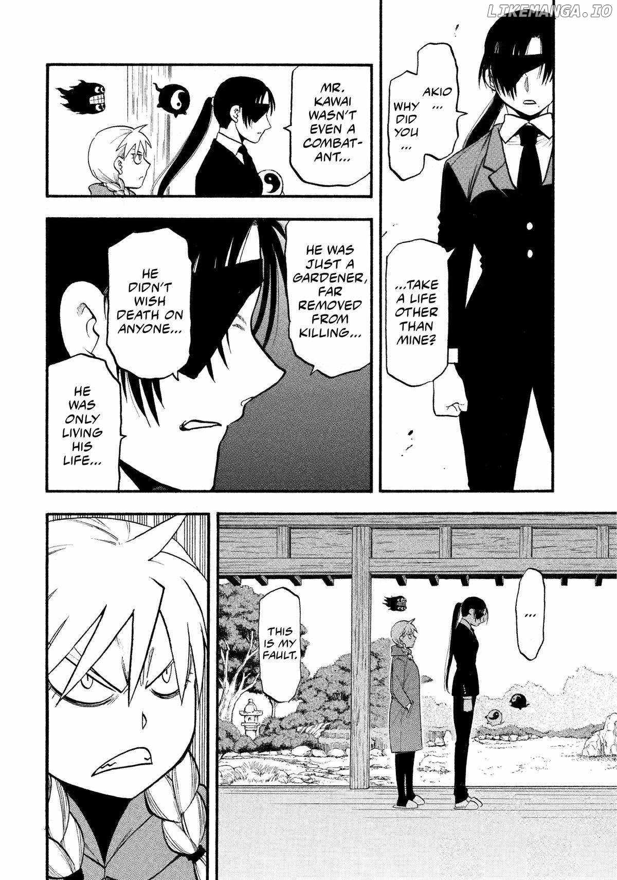 Yomi no Tsugai Chapter 31 - Page 32