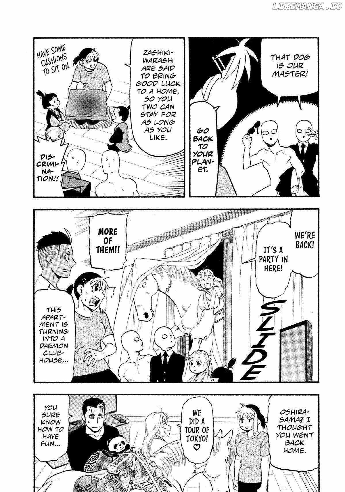 Yomi no Tsugai Chapter 31 - Page 7