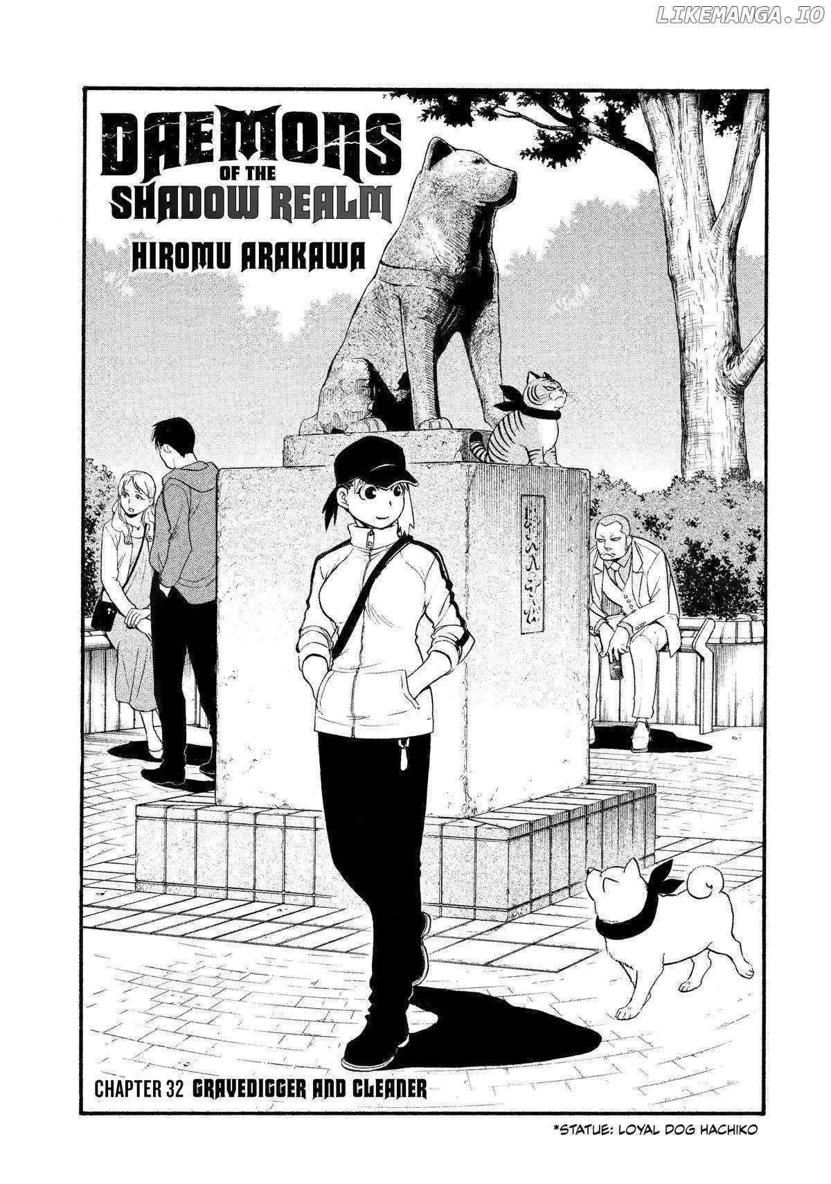 Yomi no Tsugai Chapter 32 - Page 1
