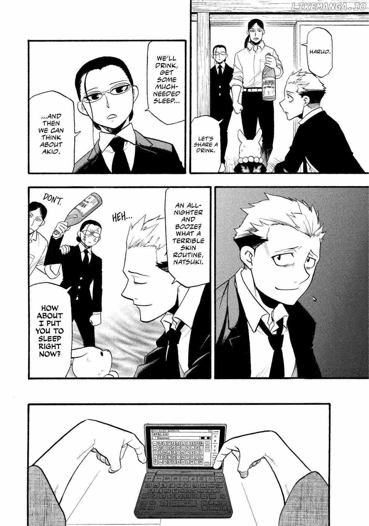 Yomi no Tsugai Chapter 32 - Page 20