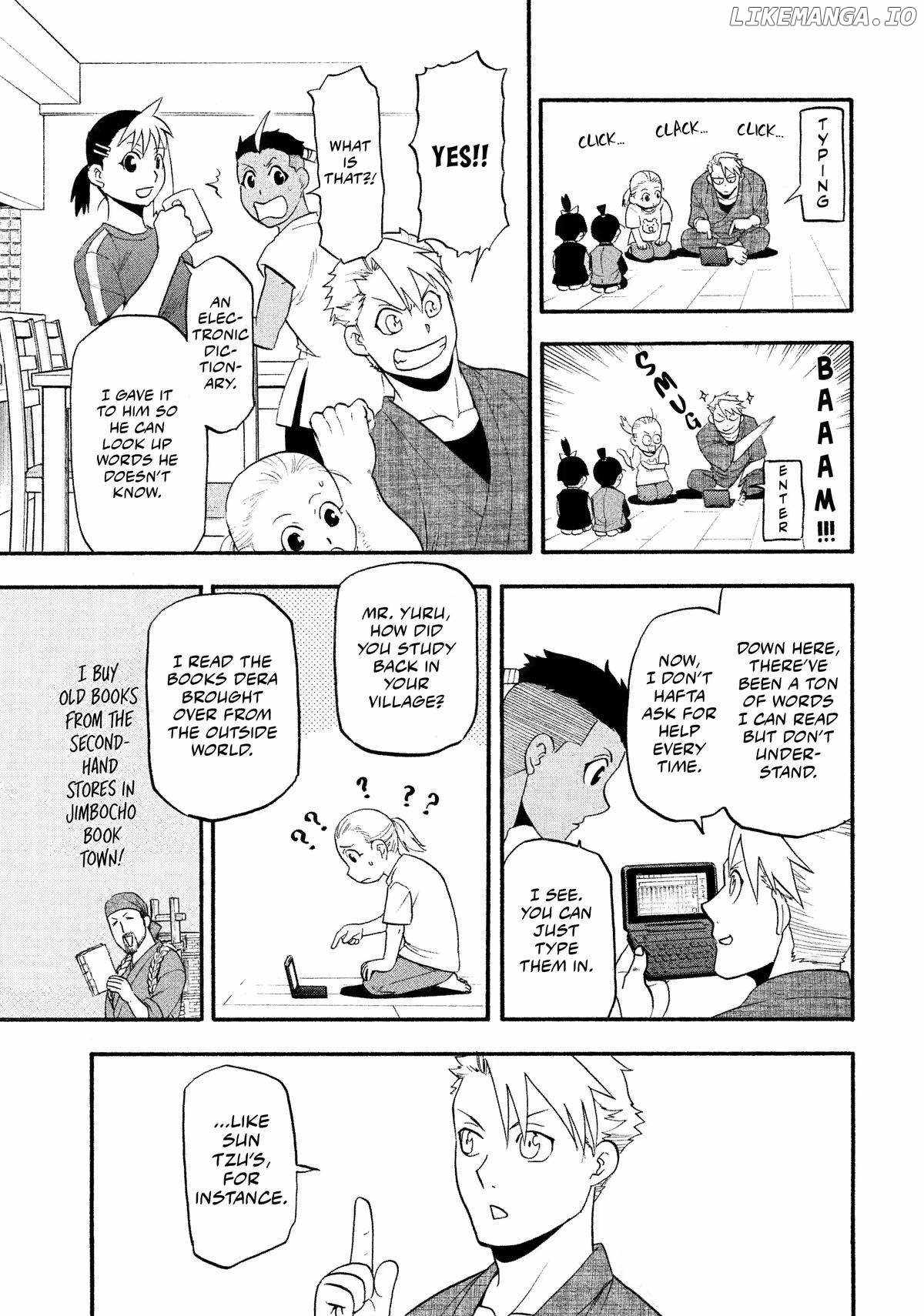Yomi no Tsugai Chapter 32 - Page 21