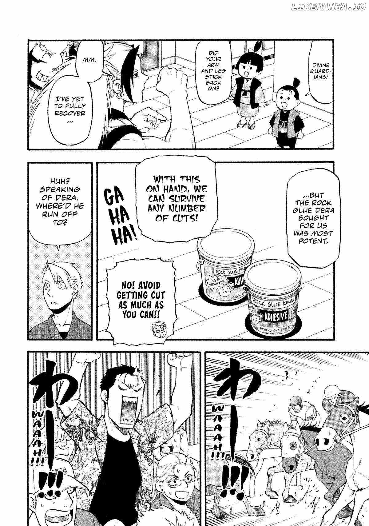 Yomi no Tsugai Chapter 32 - Page 24