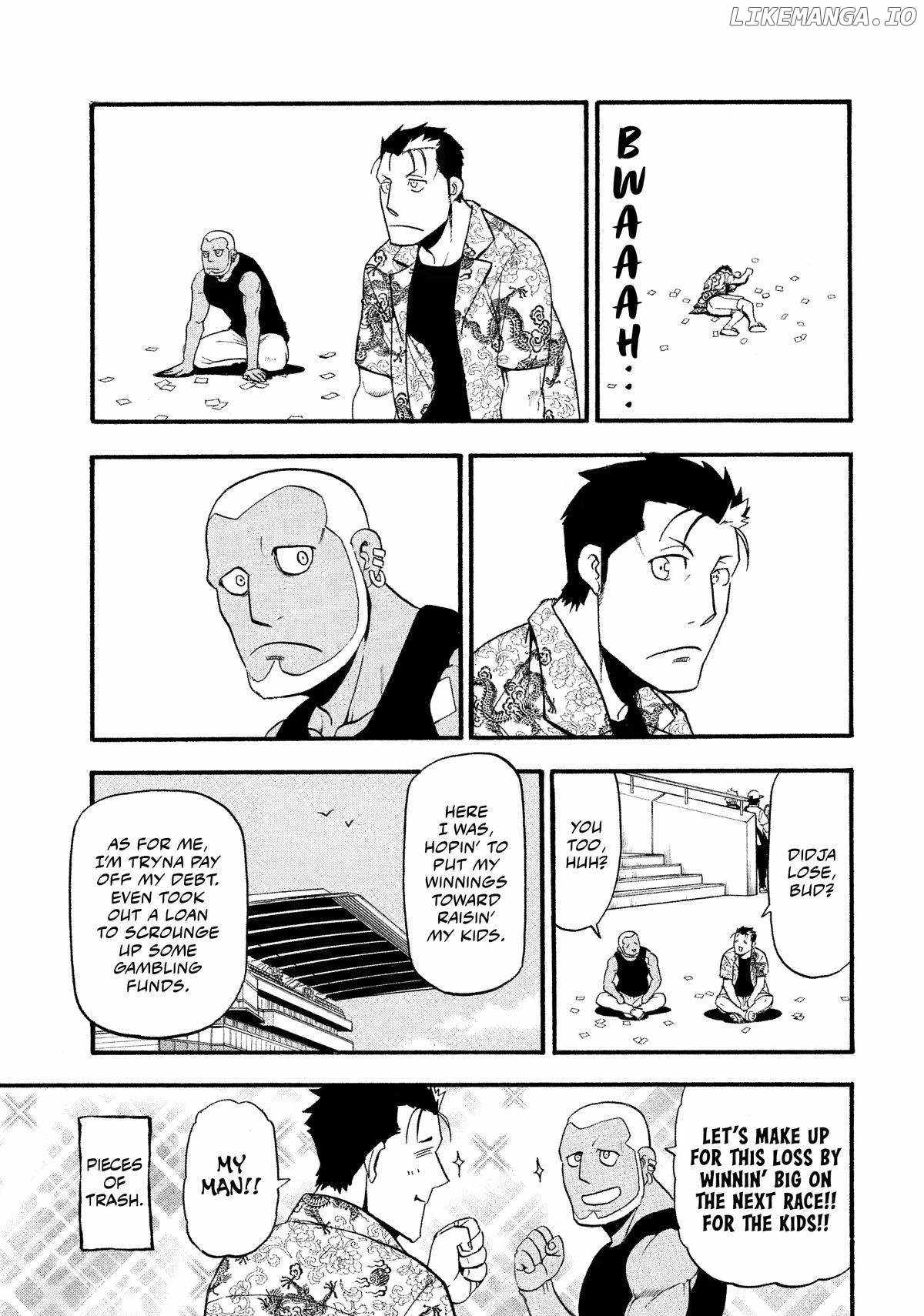 Yomi no Tsugai Chapter 32 - Page 25