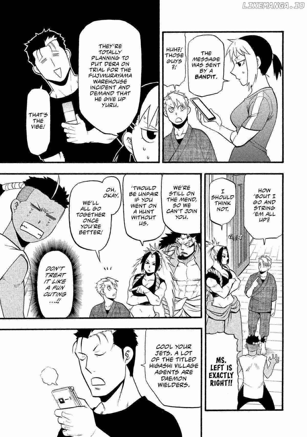 Yomi no Tsugai Chapter 32 - Page 27