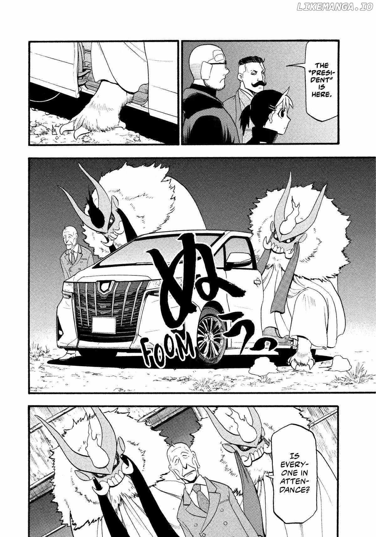 Yomi no Tsugai Chapter 32 - Page 30