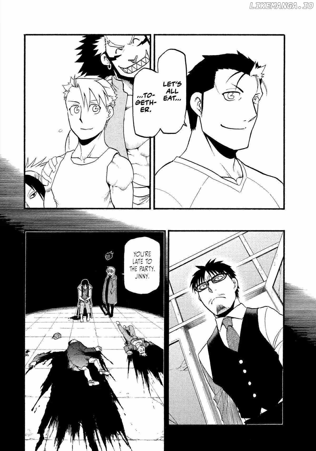 Yomi no Tsugai Chapter 32 - Page 10