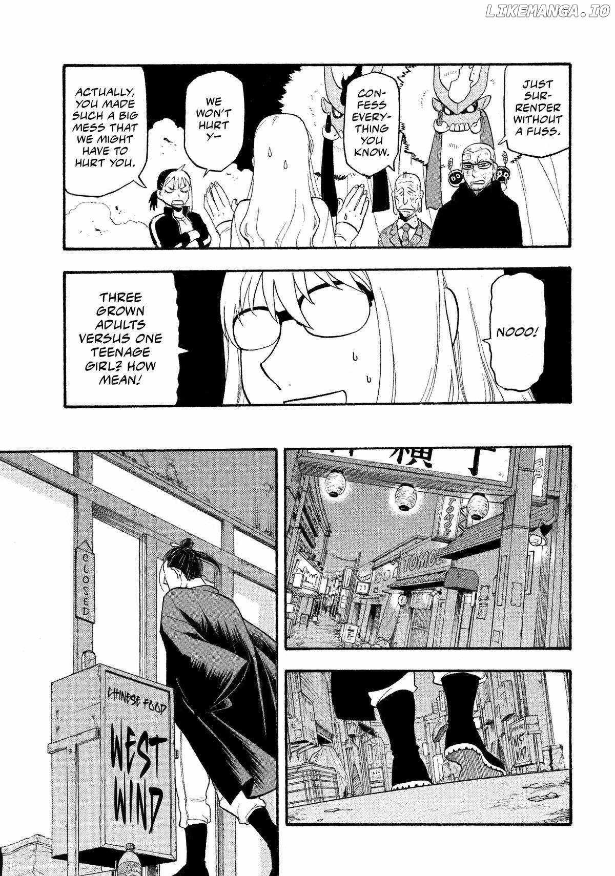 Yomi no Tsugai Chapter 33 - Page 15