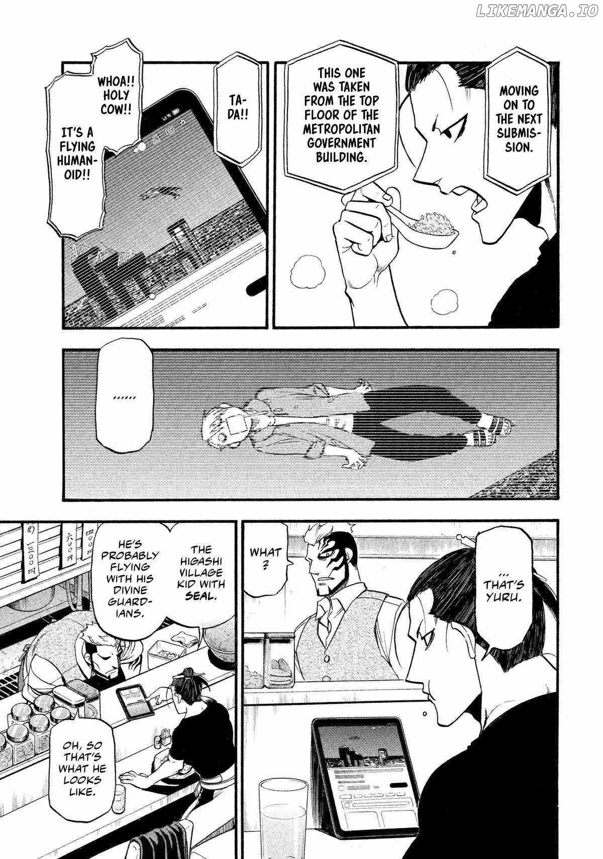 Yomi no Tsugai Chapter 33 - Page 19