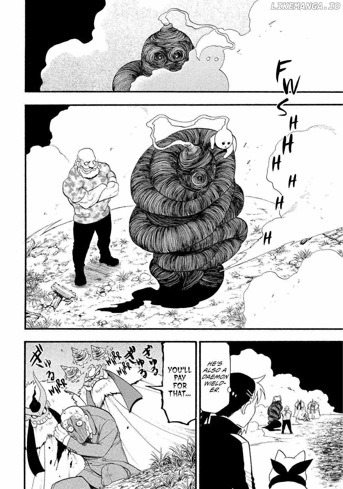 Yomi no Tsugai Chapter 33 - Page 32