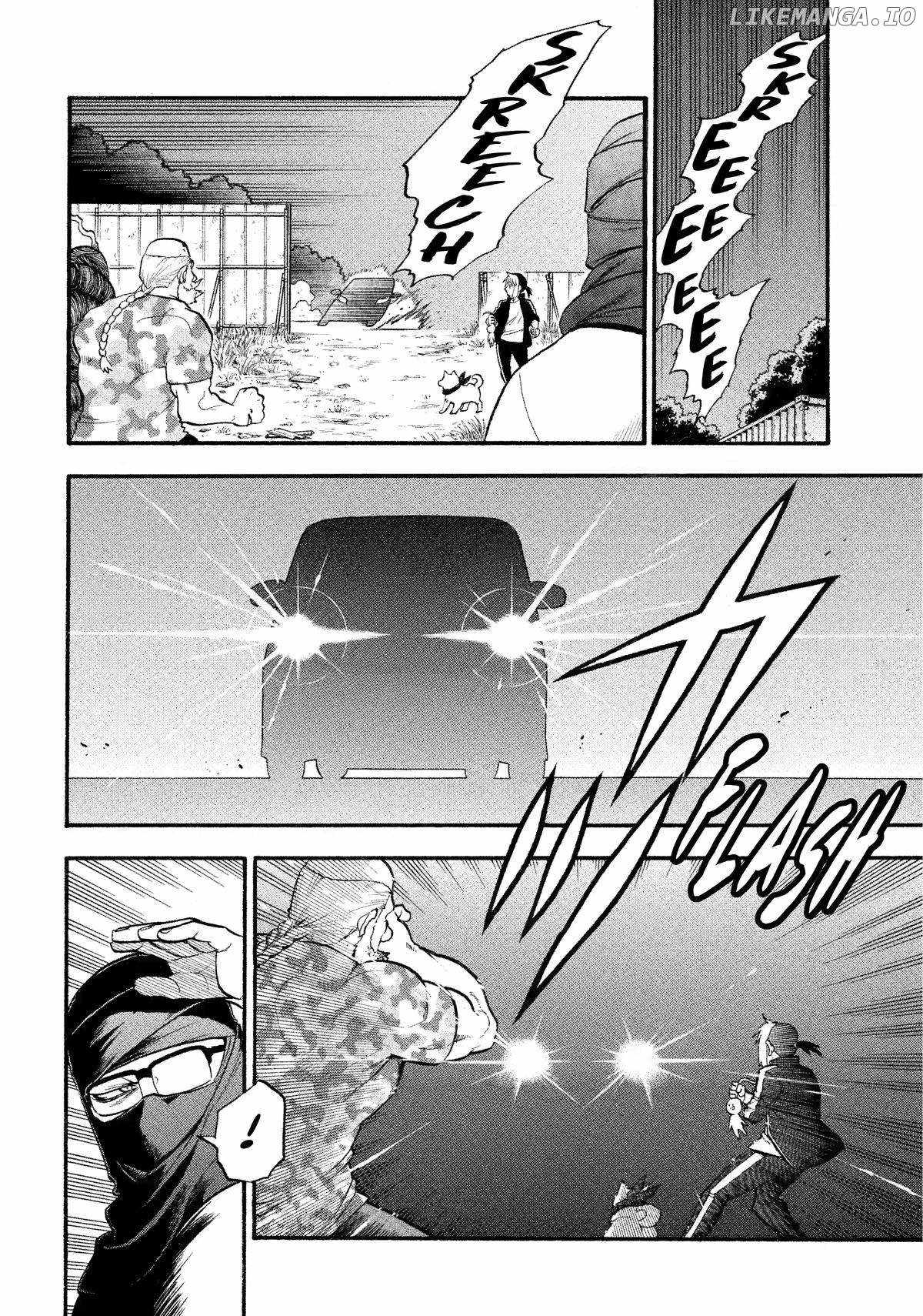 Yomi no Tsugai Chapter 34 - Page 24