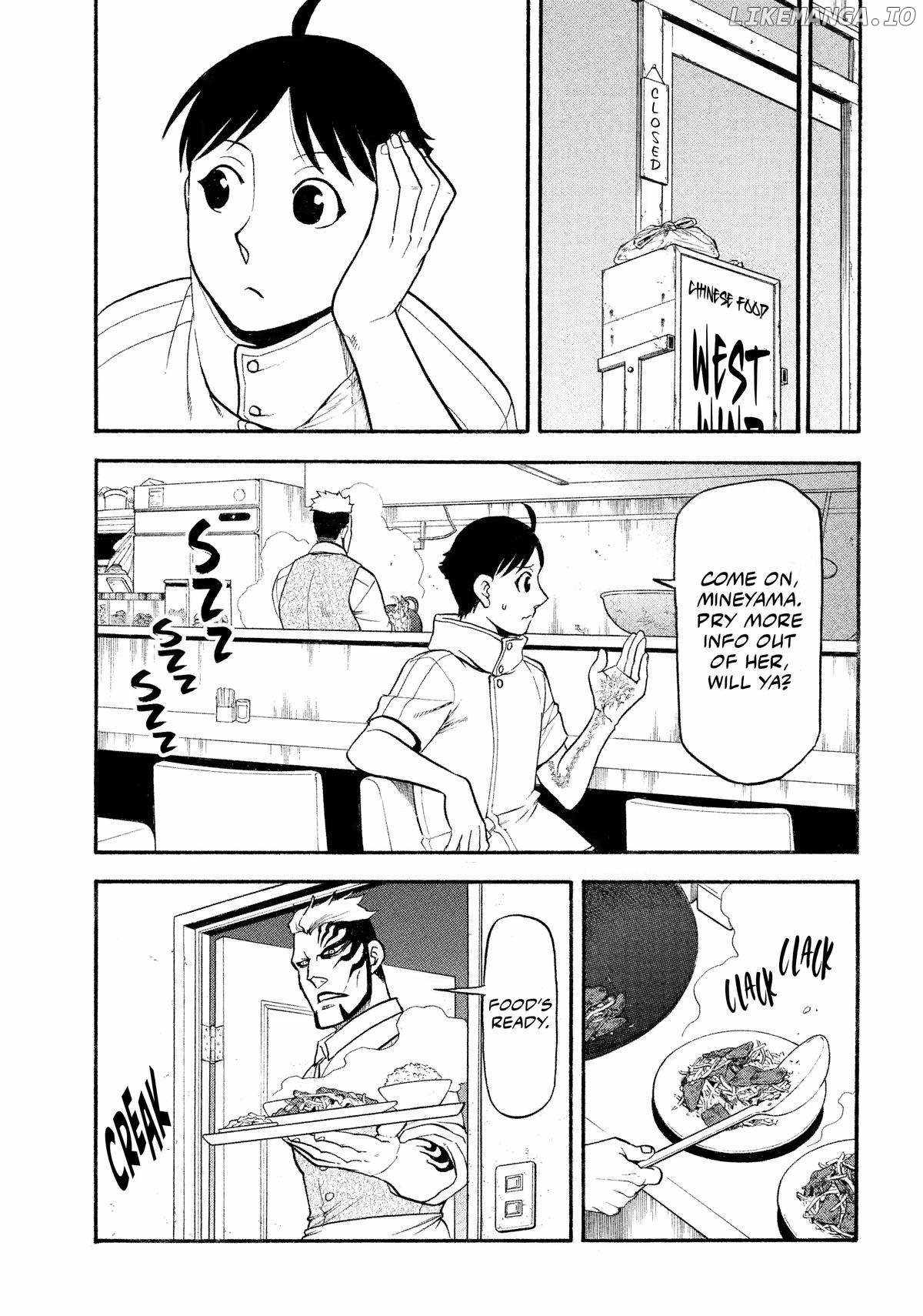 Yomi no Tsugai Chapter 35 - Page 19