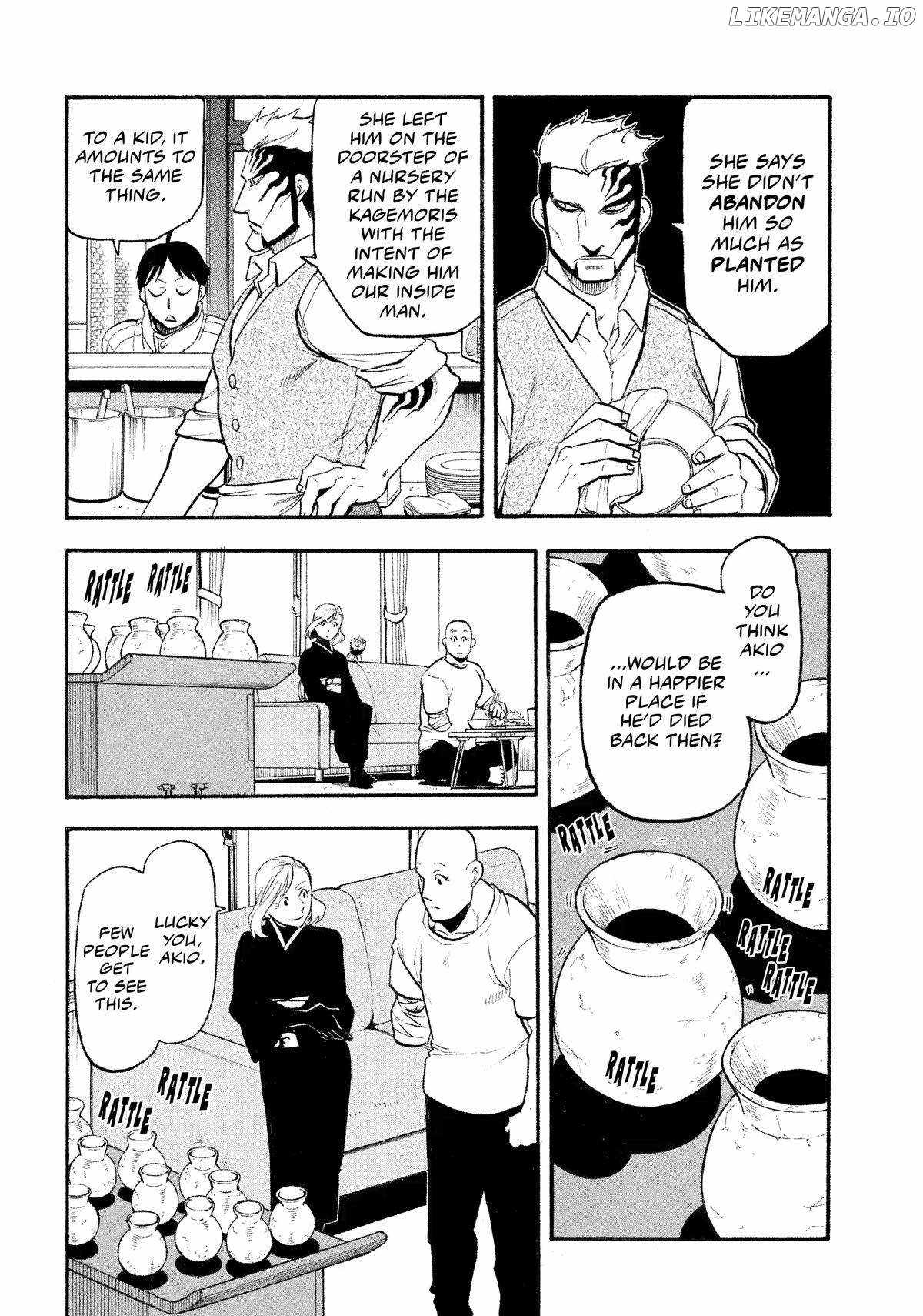 Yomi no Tsugai Chapter 35 - Page 24