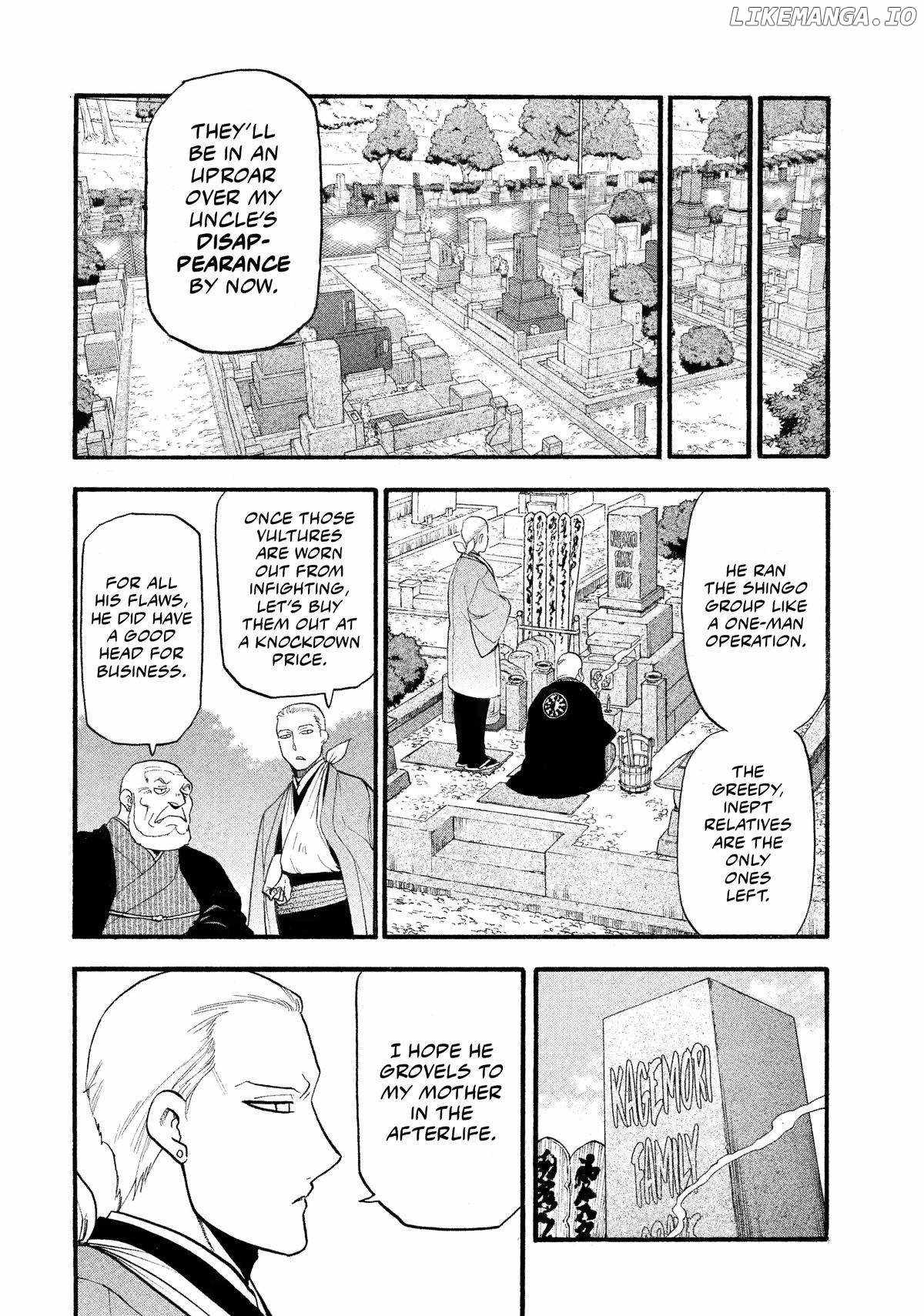 Yomi no Tsugai Chapter 35 - Page 28