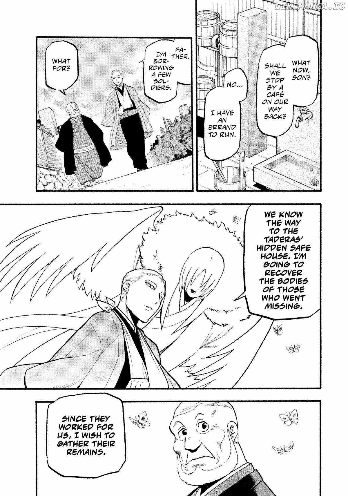 Yomi no Tsugai Chapter 35 - Page 31