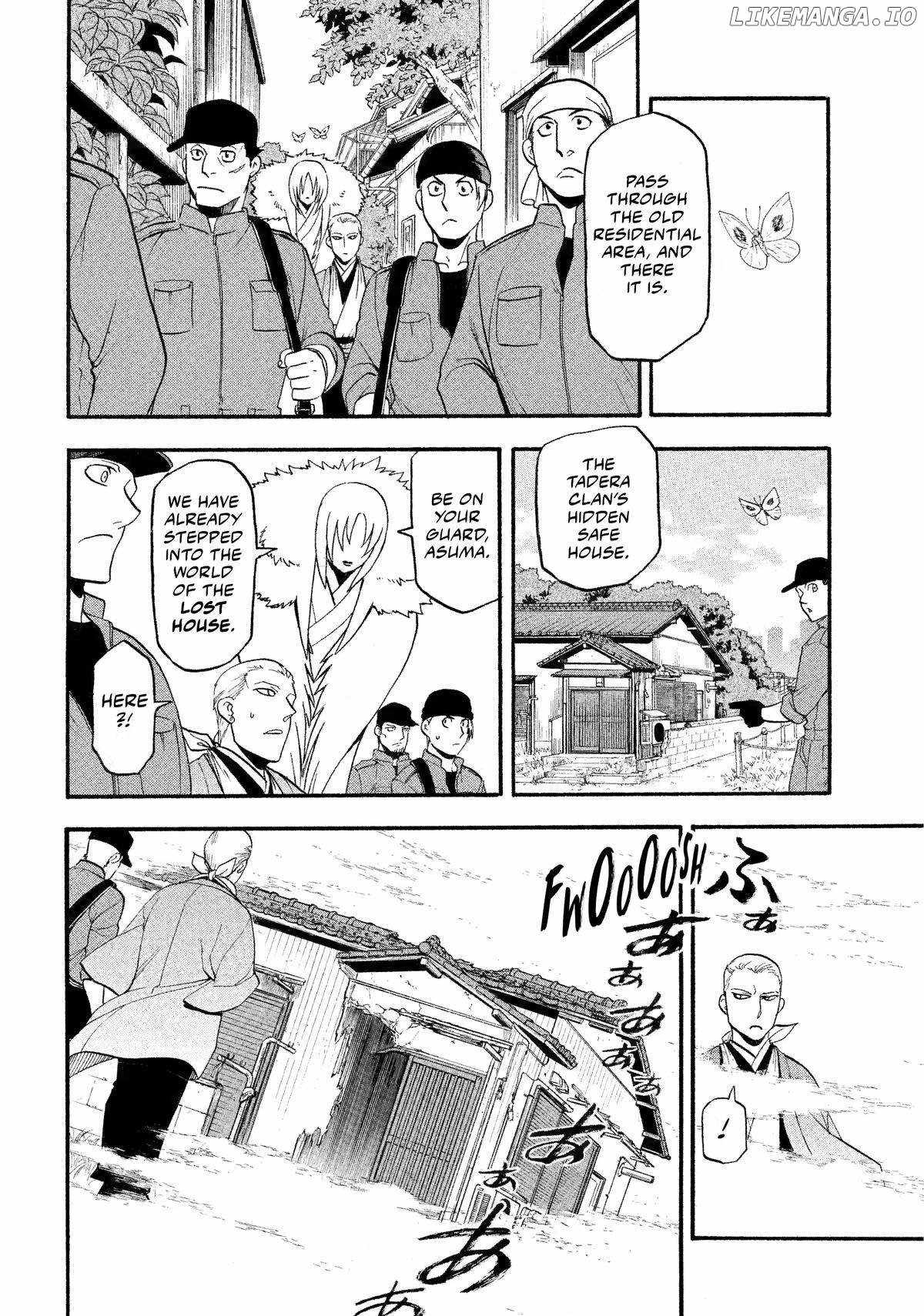 Yomi no Tsugai Chapter 35 - Page 34