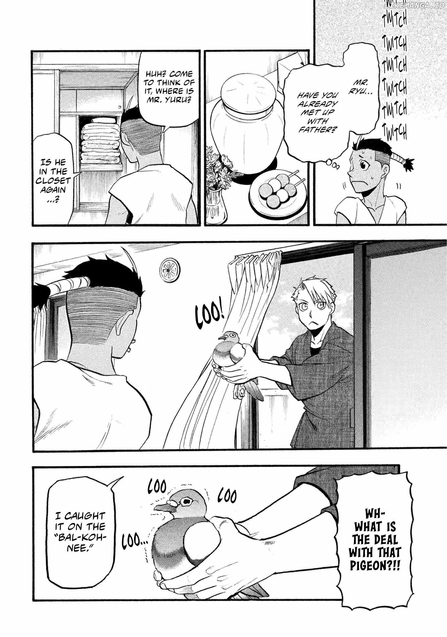 Yomi no Tsugai Chapter 36 - Page 32