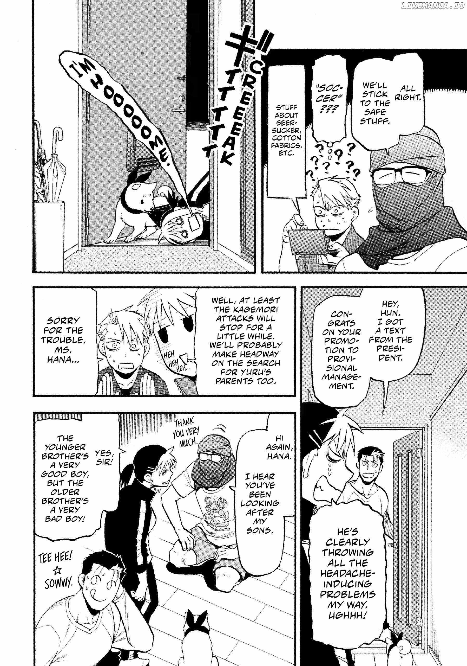Yomi no Tsugai Chapter 37 - Page 22