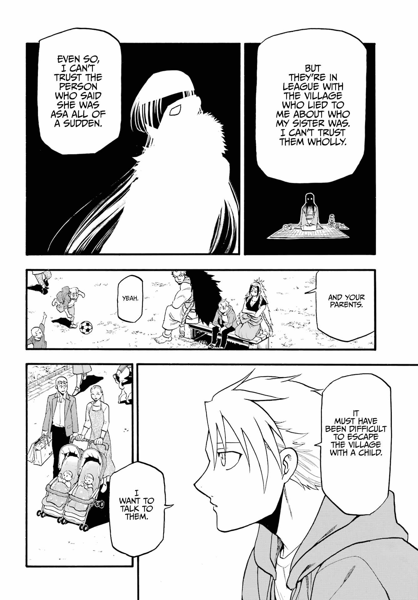 Yomi no Tsugai Chapter 4 - Page 13