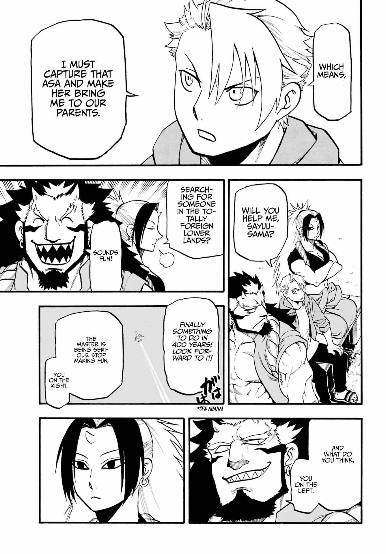 Yomi no Tsugai Chapter 4 - Page 14