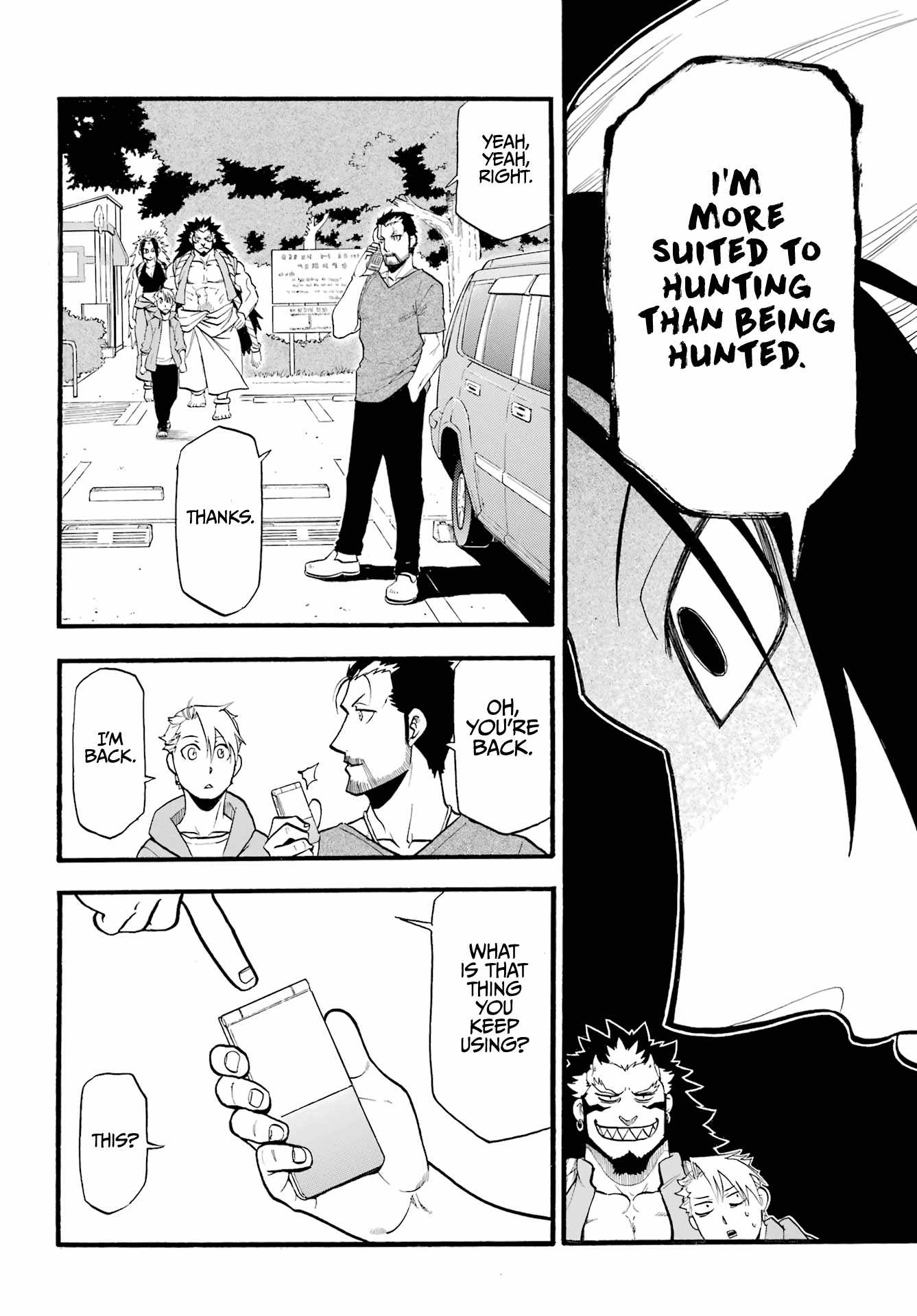Yomi no Tsugai Chapter 4 - Page 15