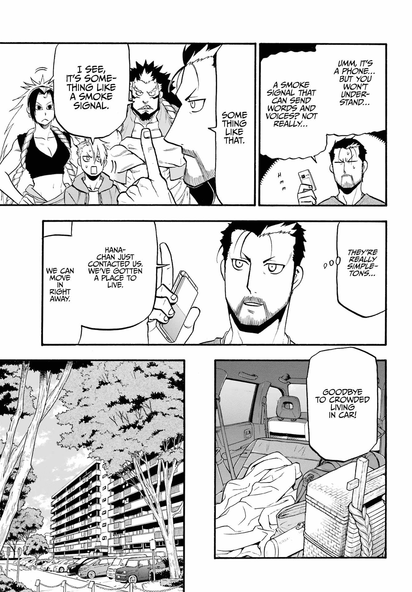 Yomi no Tsugai Chapter 4 - Page 16