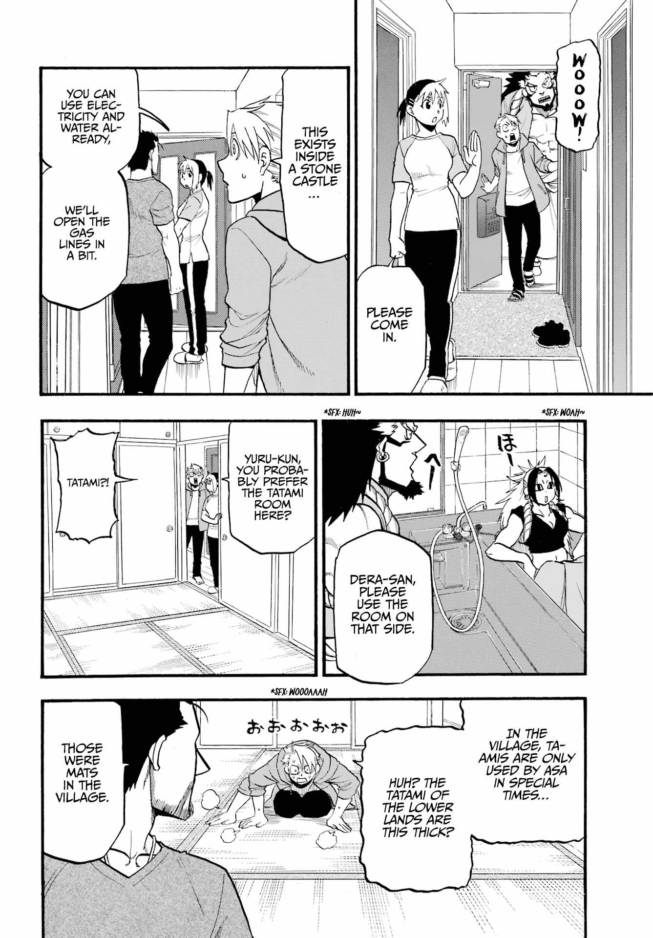 Yomi no Tsugai Chapter 4 - Page 17