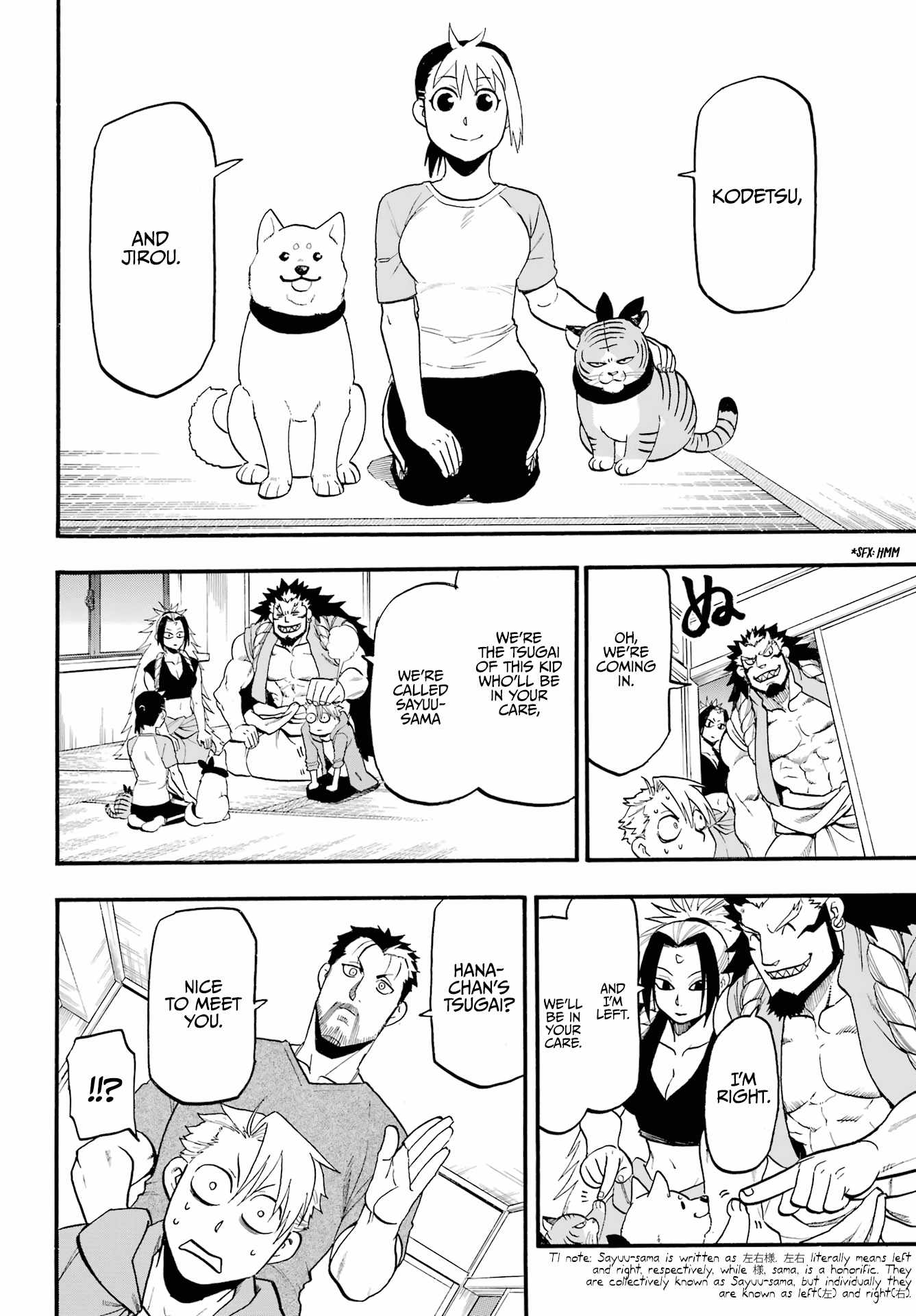 Yomi no Tsugai Chapter 4 - Page 19