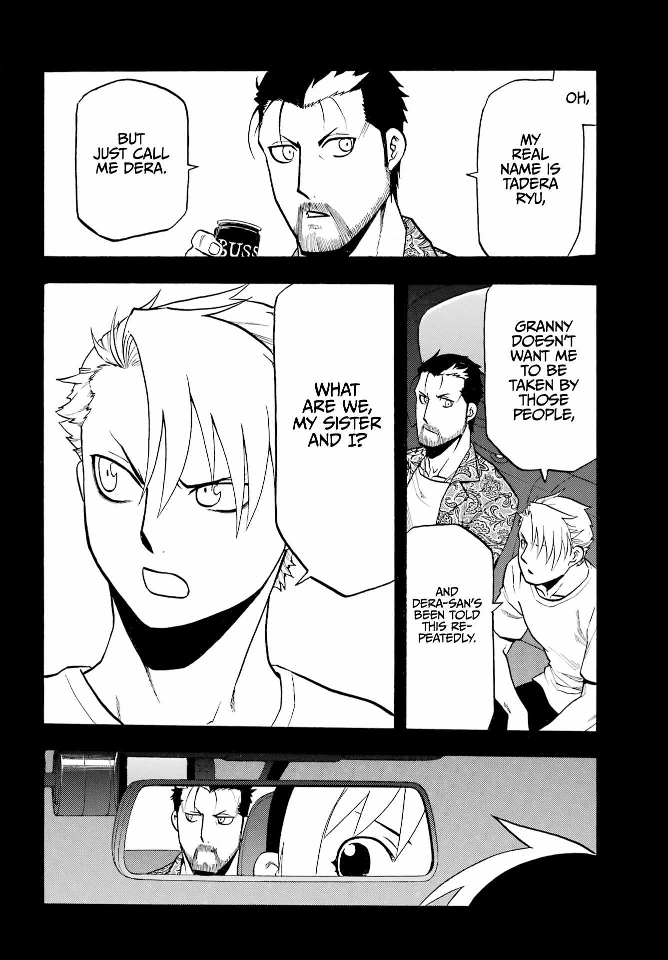 Yomi no Tsugai Chapter 4 - Page 3