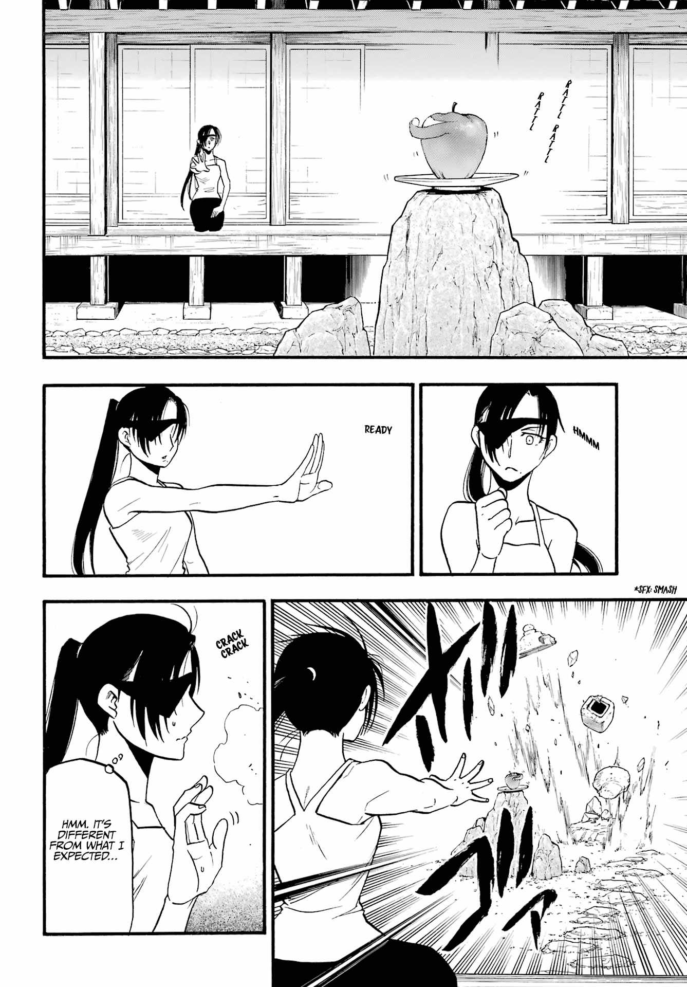 Yomi no Tsugai Chapter 4 - Page 23