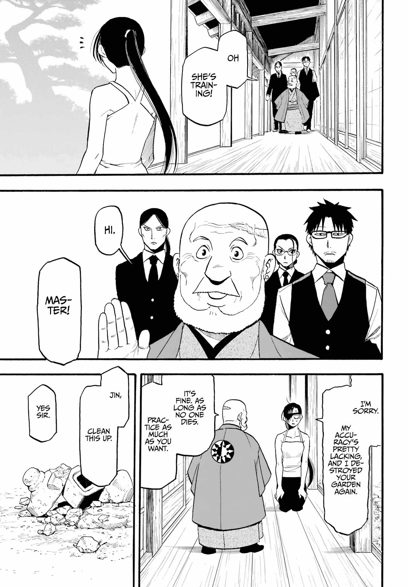 Yomi no Tsugai Chapter 4 - Page 24