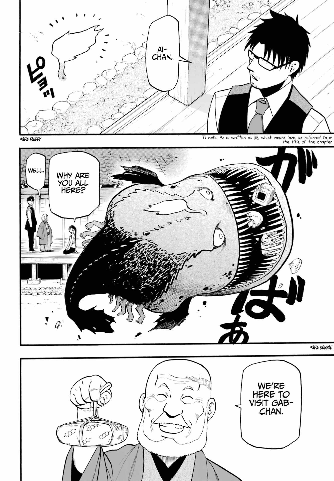Yomi no Tsugai Chapter 4 - Page 25