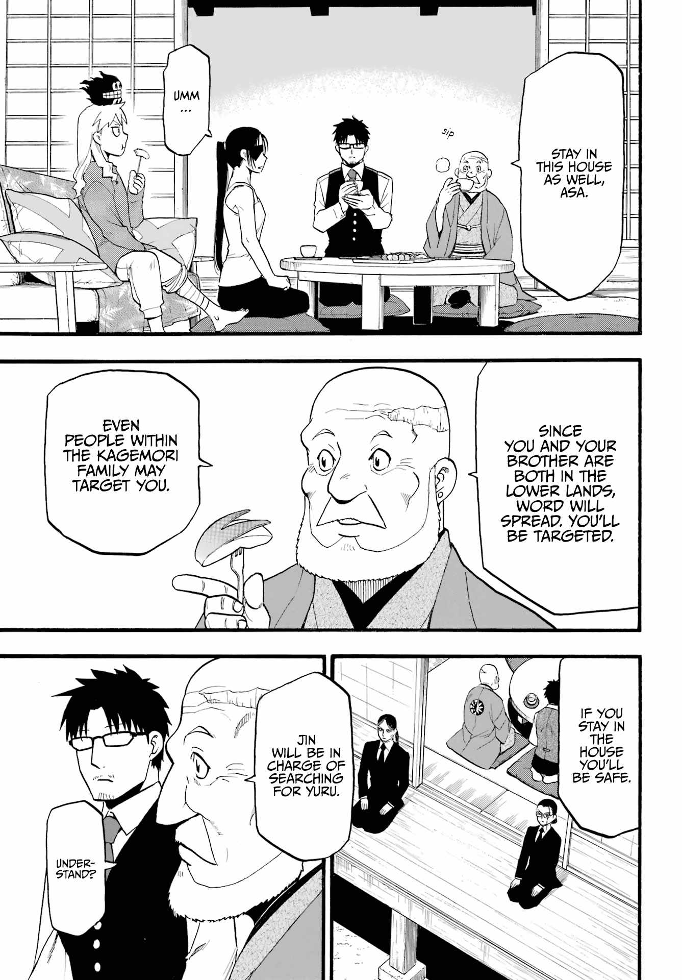 Yomi no Tsugai Chapter 4 - Page 28