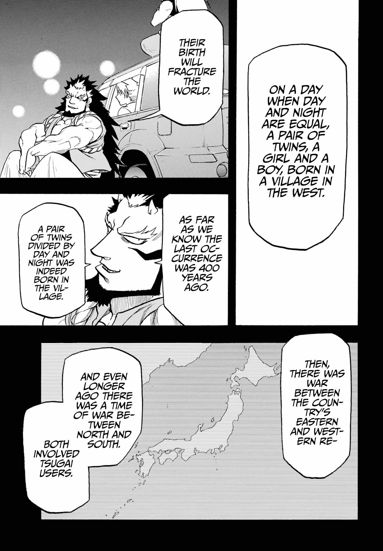 Yomi no Tsugai Chapter 4 - Page 4