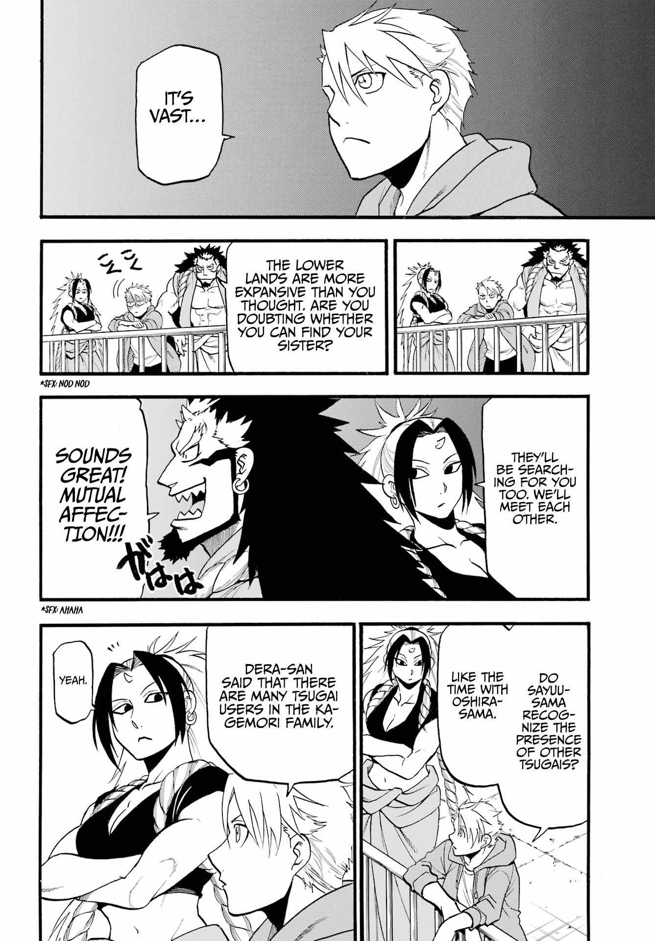 Yomi no Tsugai Chapter 4 - Page 33