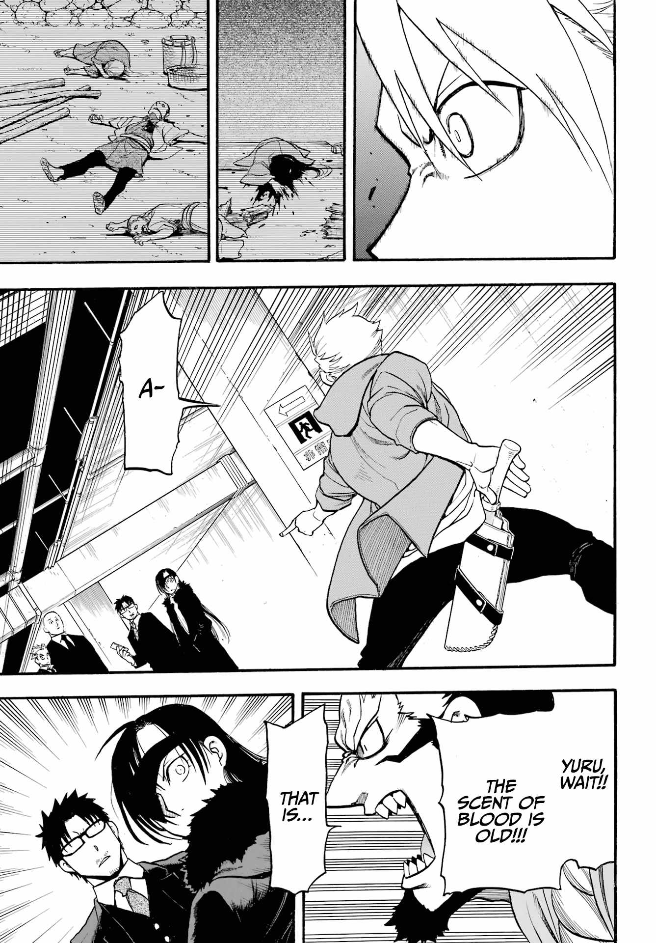Yomi no Tsugai Chapter 4 - Page 40