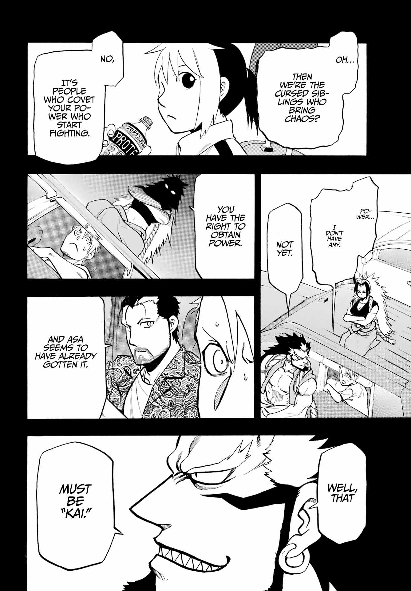 Yomi no Tsugai Chapter 4 - Page 5