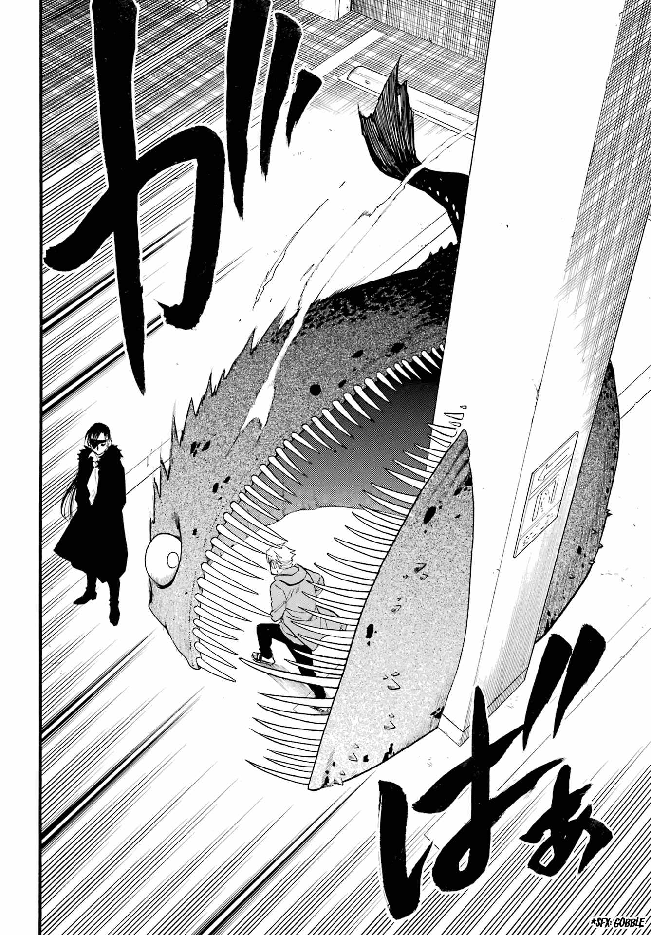 Yomi no Tsugai Chapter 4 - Page 41