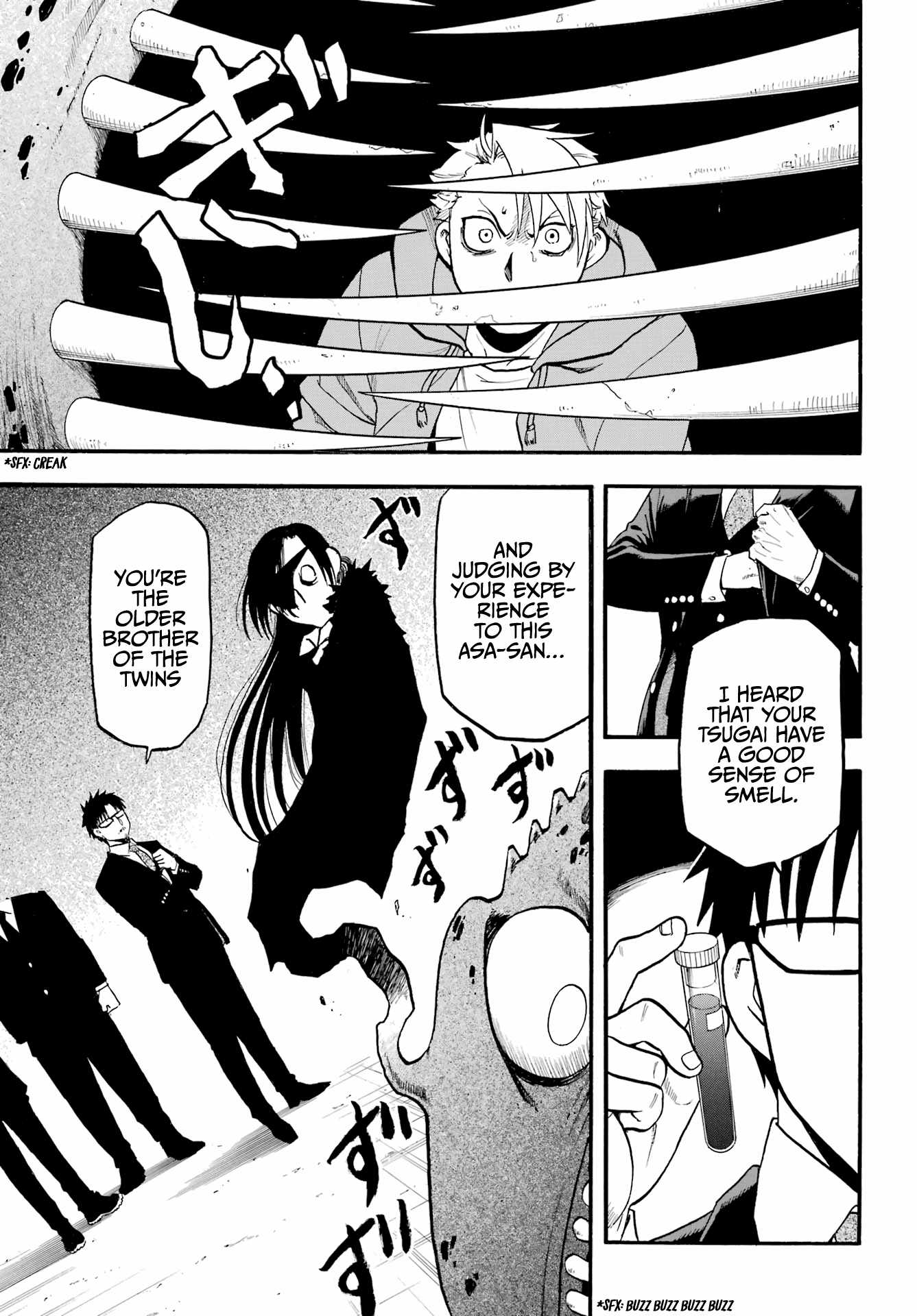 Yomi no Tsugai Chapter 4 - Page 42