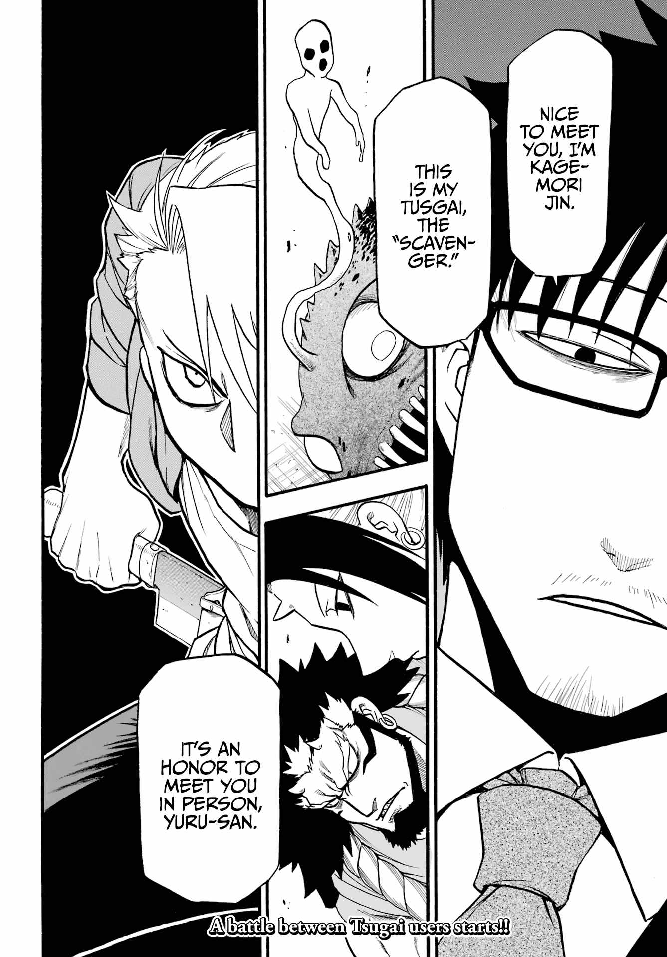 Yomi no Tsugai Chapter 4 - Page 43