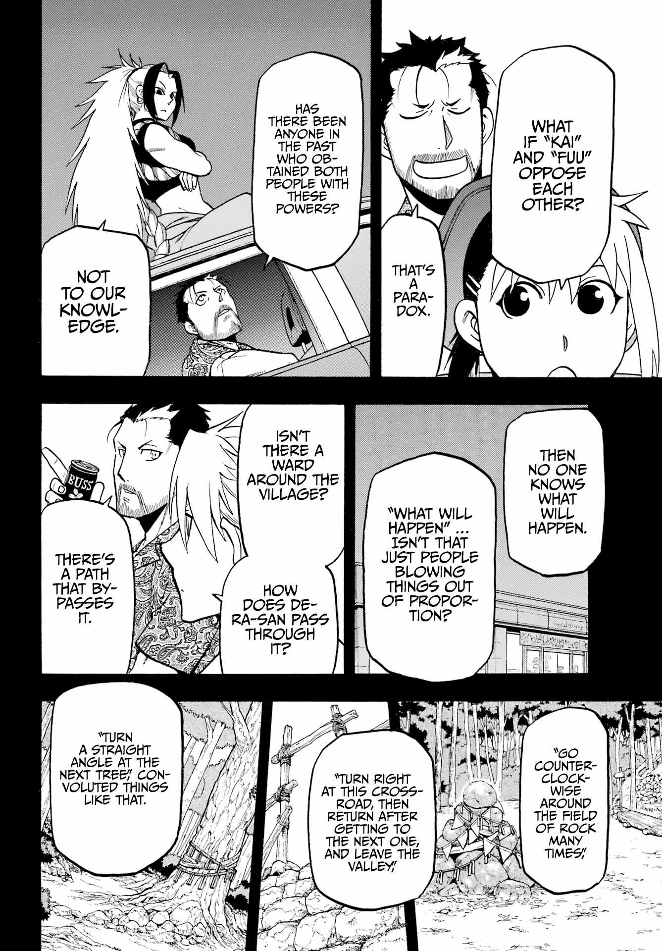 Yomi no Tsugai Chapter 4 - Page 7