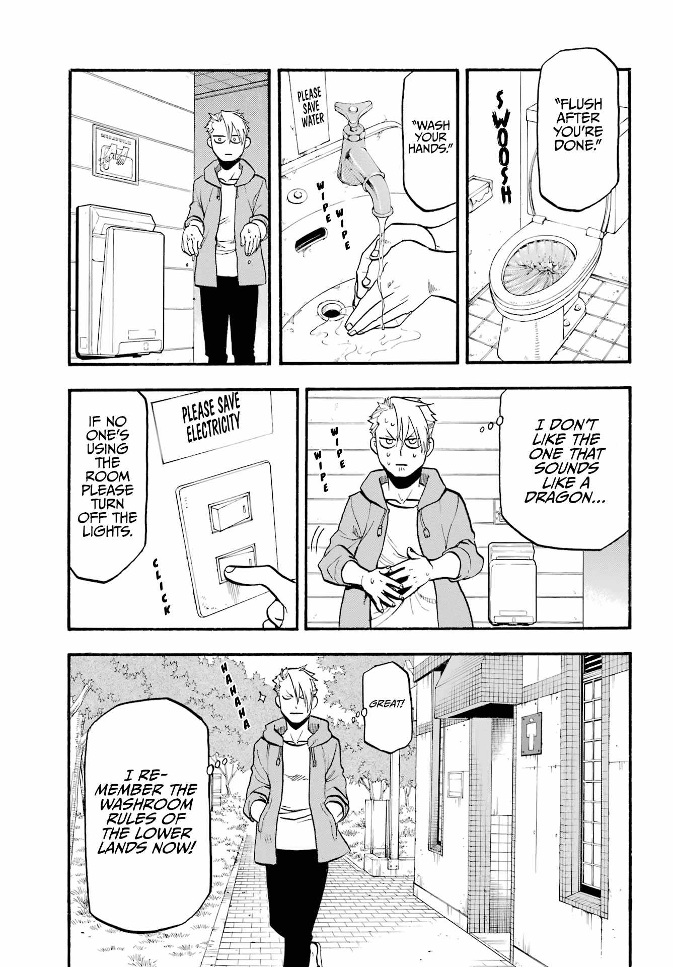Yomi no Tsugai Chapter 4 - Page 10