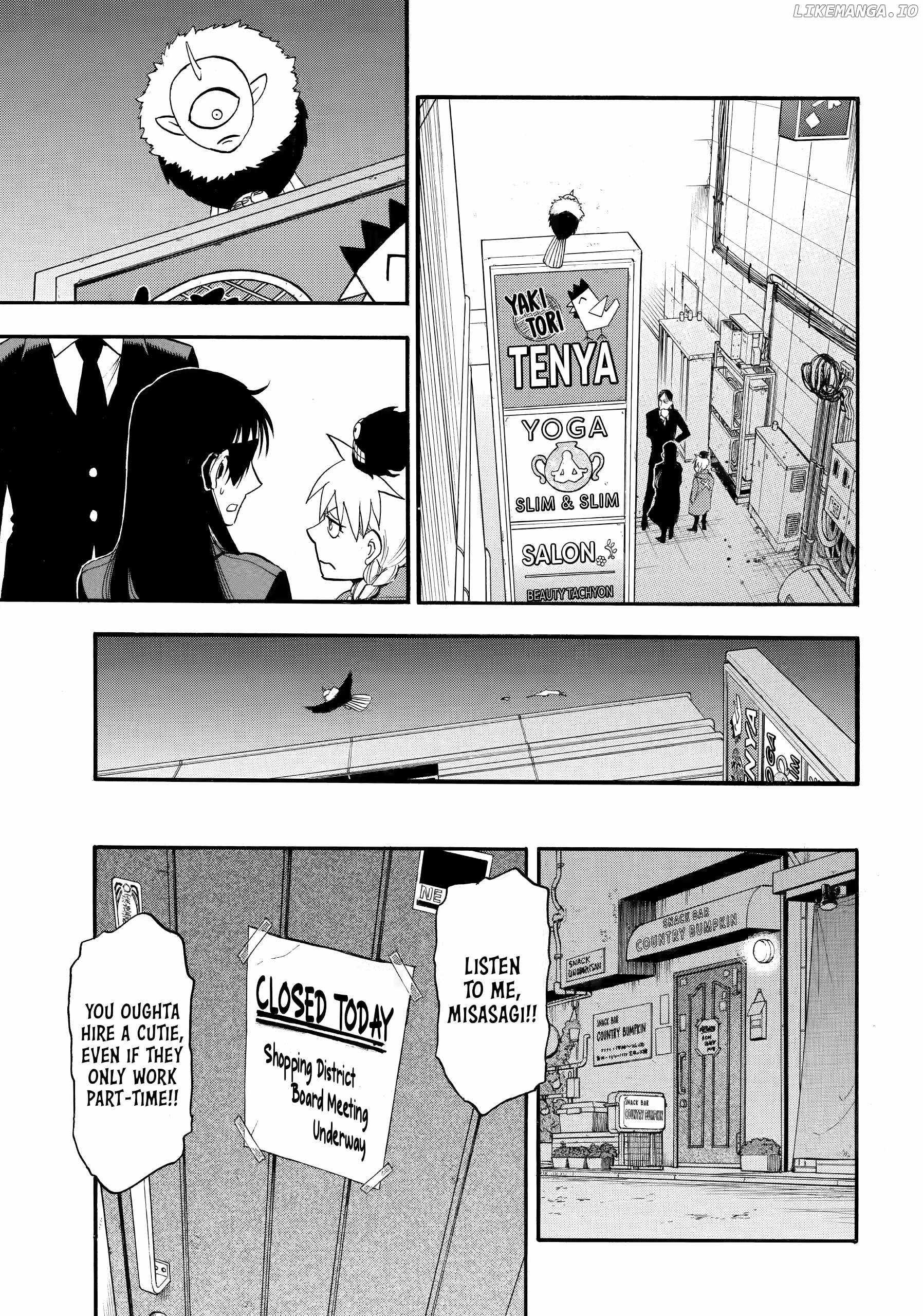 Yomi no Tsugai Chapter 42 - Page 21