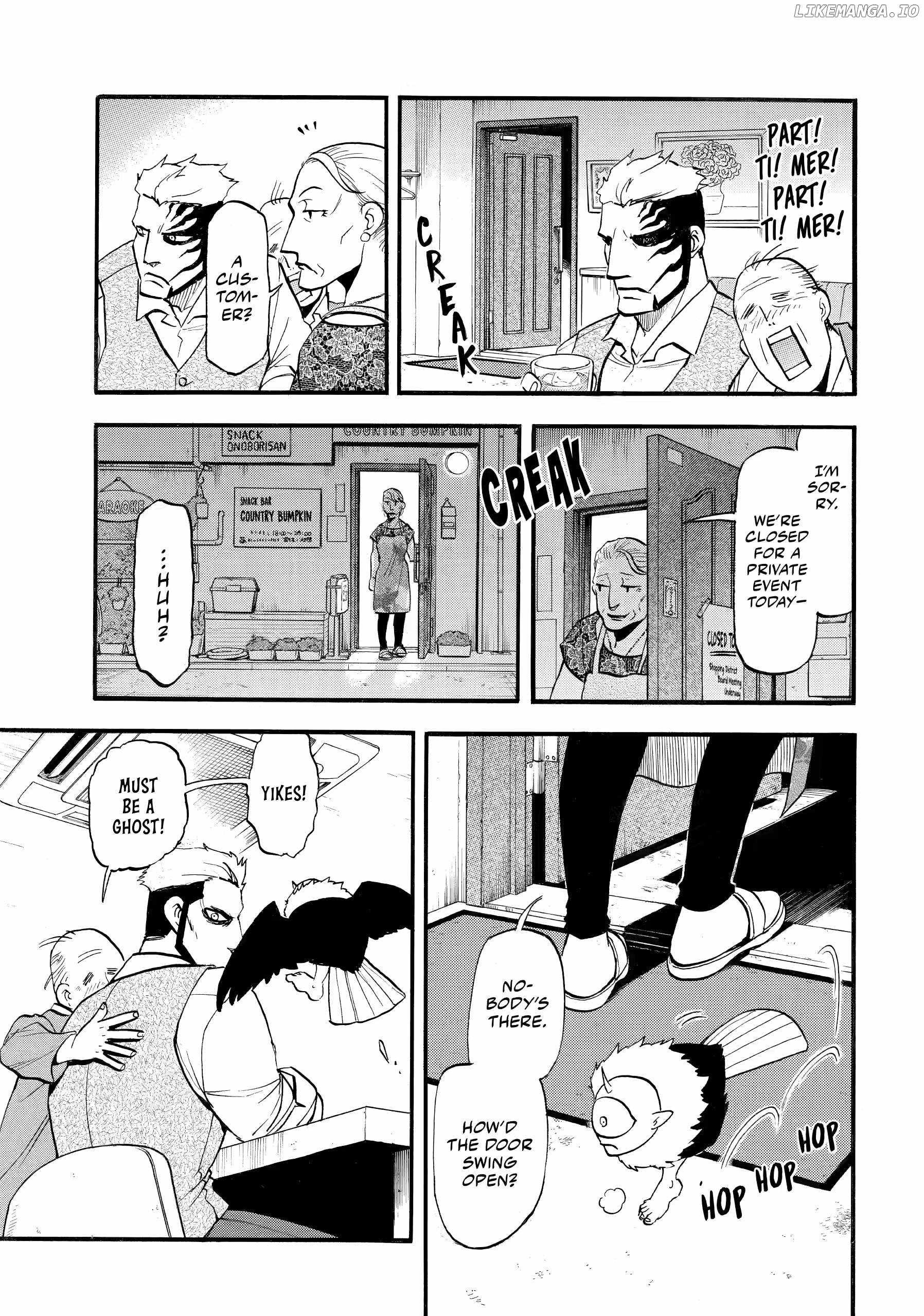 Yomi no Tsugai Chapter 42 - Page 23